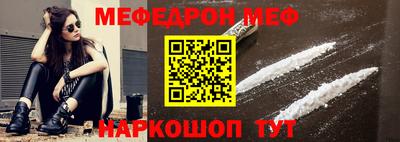 бутират Лесосибирск