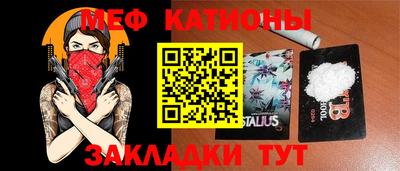 каннабис Ливны