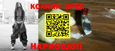 каннабис Ливны