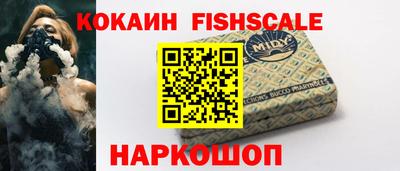 бутират Лесосибирск
