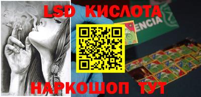 каннабис Ливны