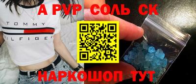 каннабис Ливны