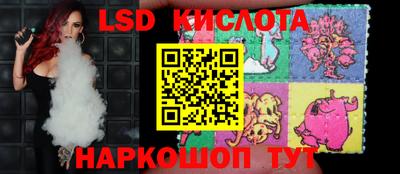 скорость Ликино-Дулёво