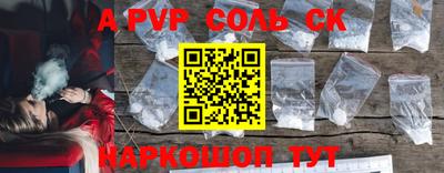 бутират Лесосибирск