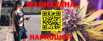 каннабис Ливны