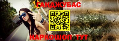 бутират Лесосибирск