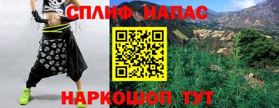 бутират Лесосибирск