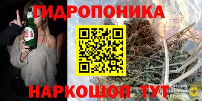 бутират Лесосибирск