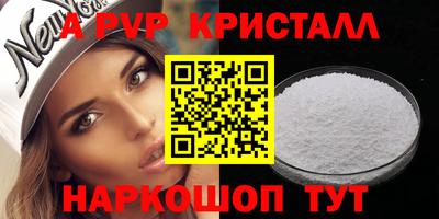 бутират Лесосибирск