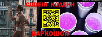 бутират Лесосибирск
