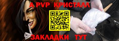 каннабис Ливны