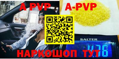 бутират Лесосибирск