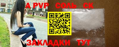 каннабис Ливны