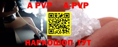 каннабис Ливны