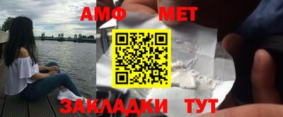 бутират Лесосибирск
