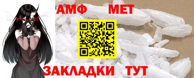 бутират Лесосибирск