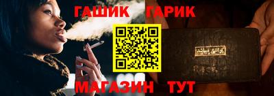 бутират Лесосибирск