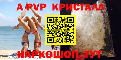 бутират Лесосибирск