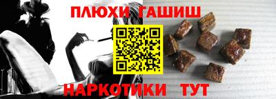 каннабис Ливны
