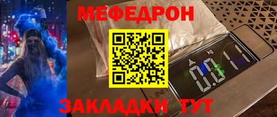 бутират Лесосибирск