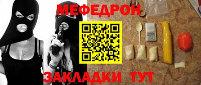 скорость Ликино-Дулёво
