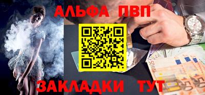 каннабис Ливны