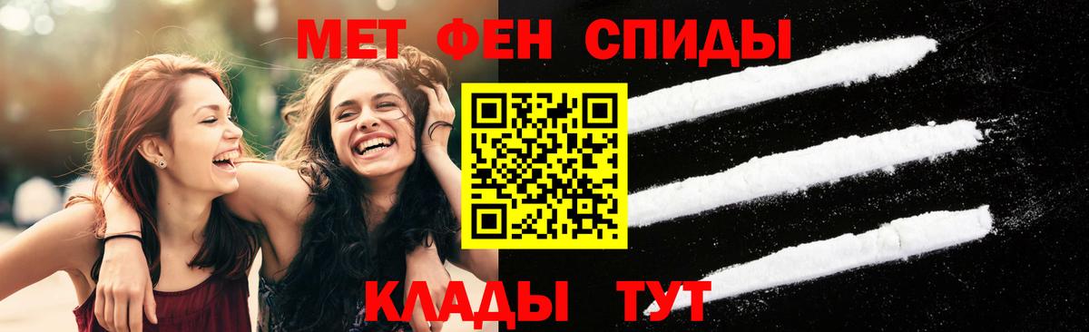 Первитин витя  Вход с VPN  Первитин витя  Армавир 