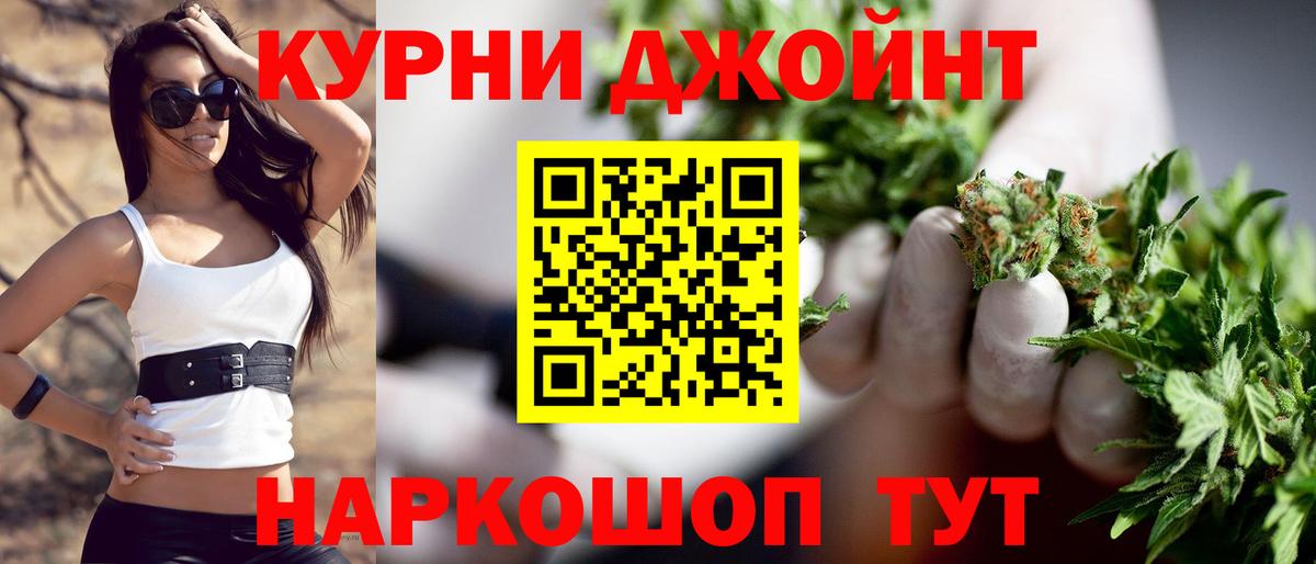 Каннабис тримм Армавир